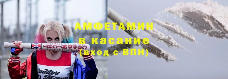 АМФ 98% Соликамск