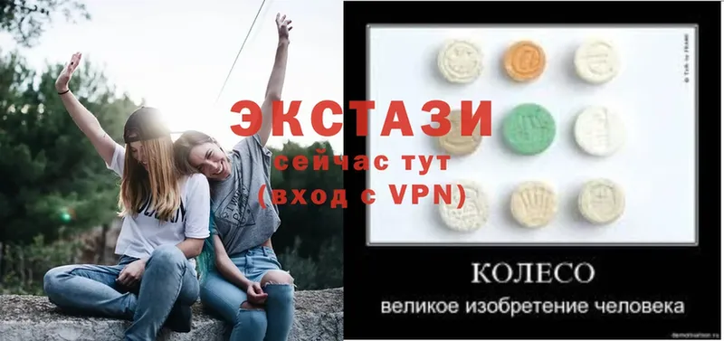 Ecstasy таблы  закладка  Соликамск 