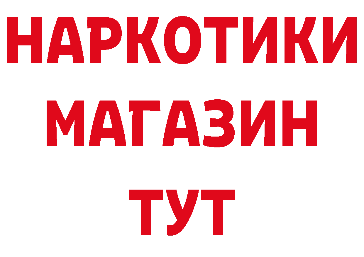 Продажа наркотиков это состав Соликамск